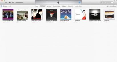 Как добавить музыку в iTunes: три простых способа