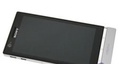 Полный обзор Sony Xperia P: почти флагман Внешний вид и удобство использования